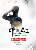 剑雨江湖攻略：提升战力的秘密